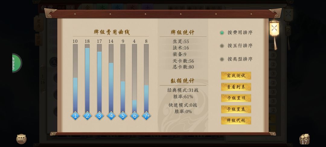 80金土,金水 2