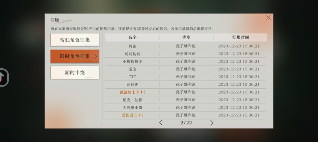 啊 3