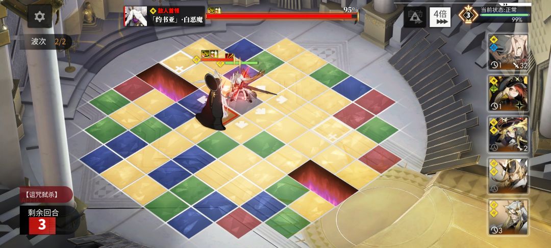 这里最后一关咋打?完全不掉血 3