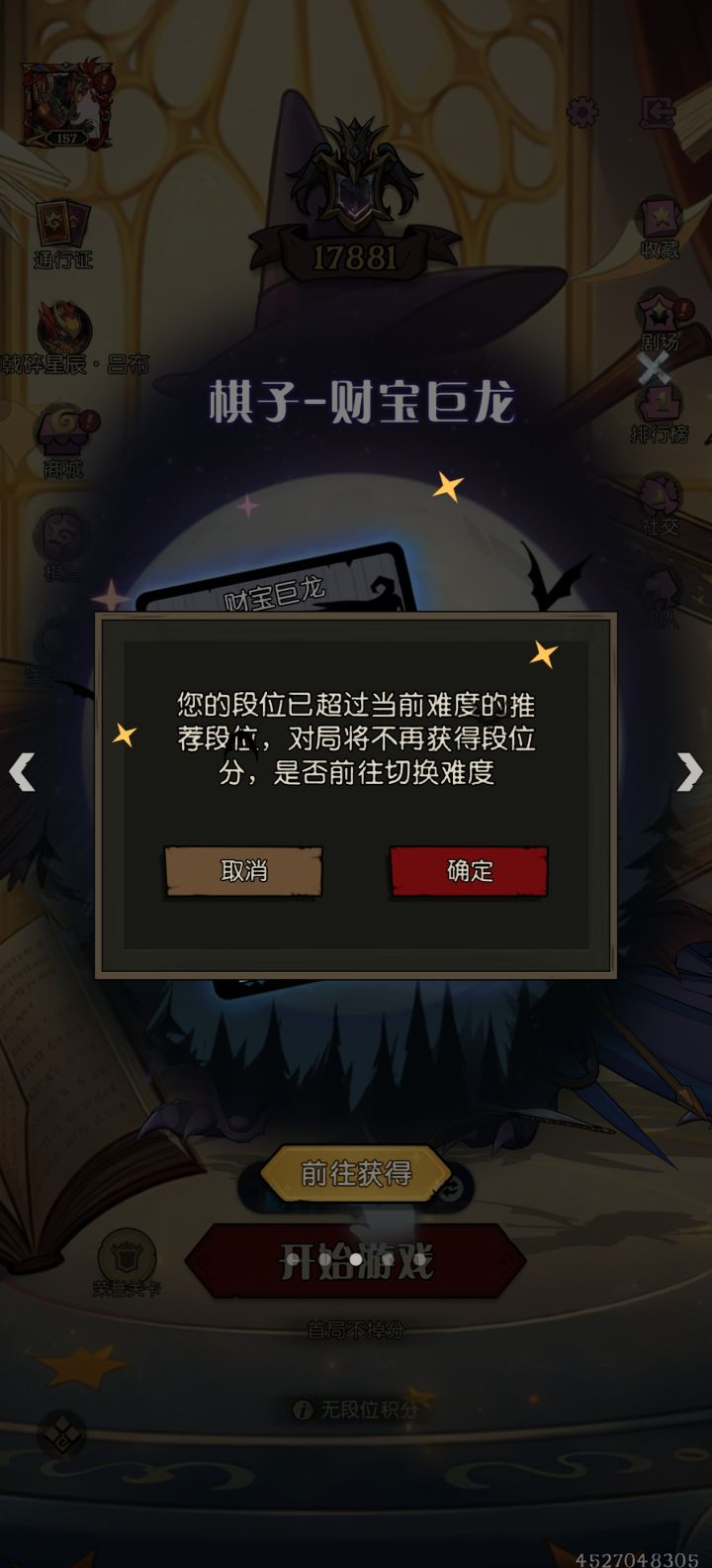 求问 这啥意思截图