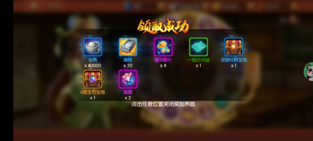 是吧唧宝石箱诶 1