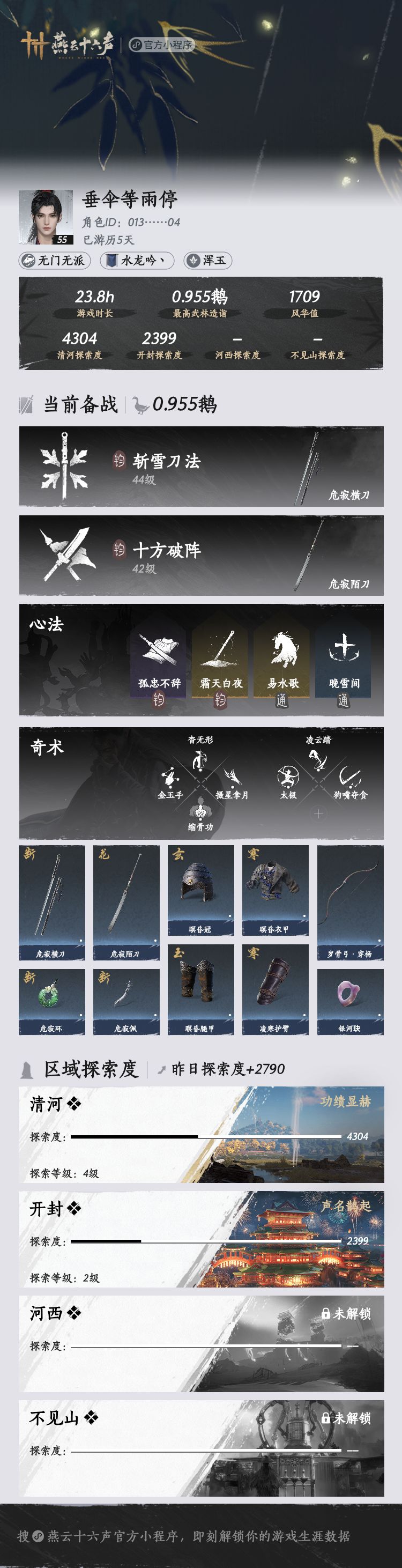 有操作的烧冬瓜 1
