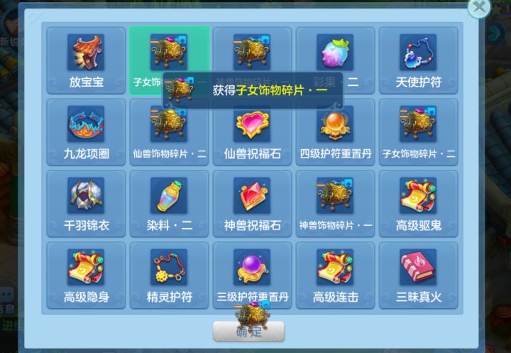 好可惜，差一点截图