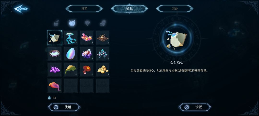 这玩意儿干啥用的 1