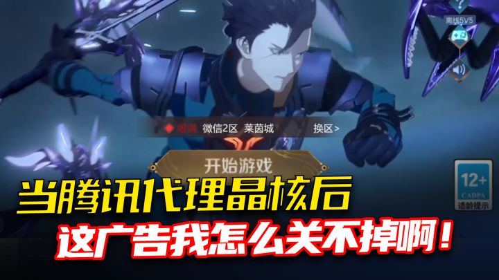 良心游戏！腾讯3D版dnf上线？截图