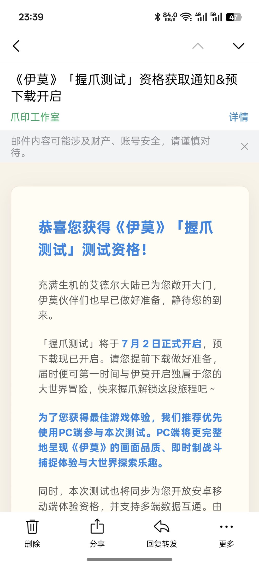 求助 2