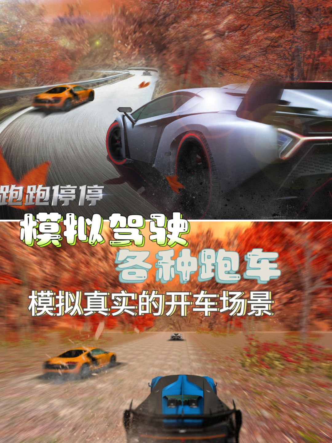 💯只有刹车和油门的第一人称模拟驾驶游戏! 1