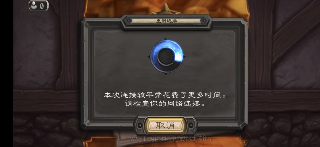 等了半个小时没反应,说我网不好非常棒 2