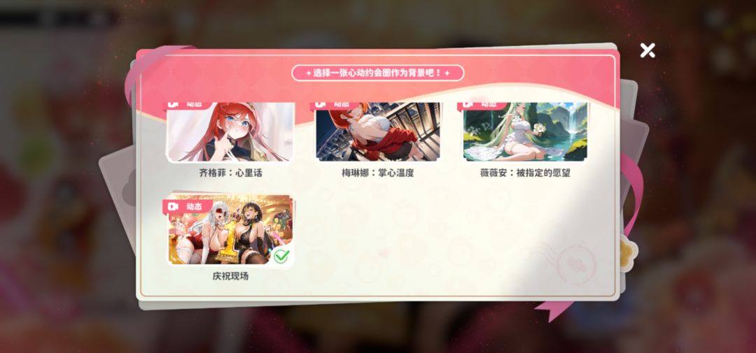 周年庆商店壁纸 2