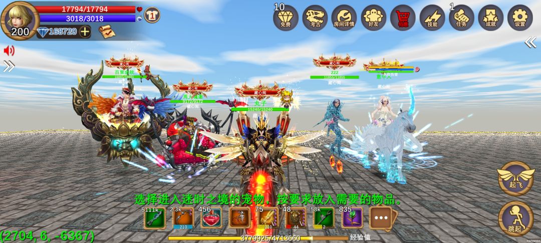 藏心阁 8