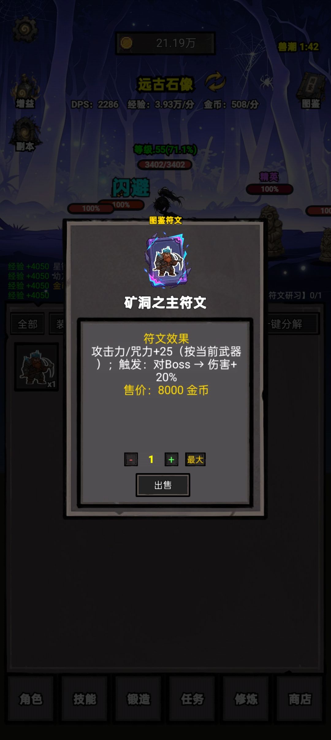 bug 2