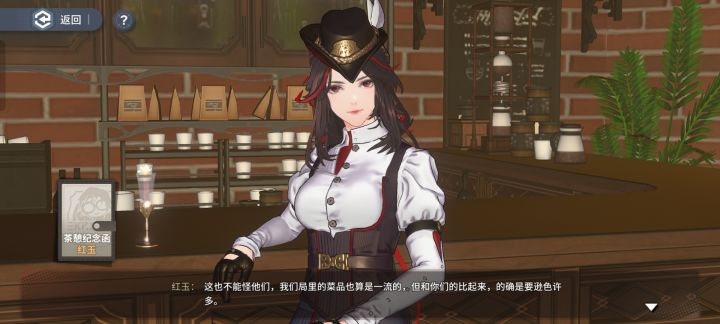 下次内容更新是什么时候,好闲截图