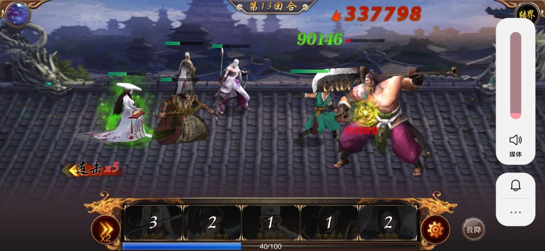 魔主挡不住我了 3