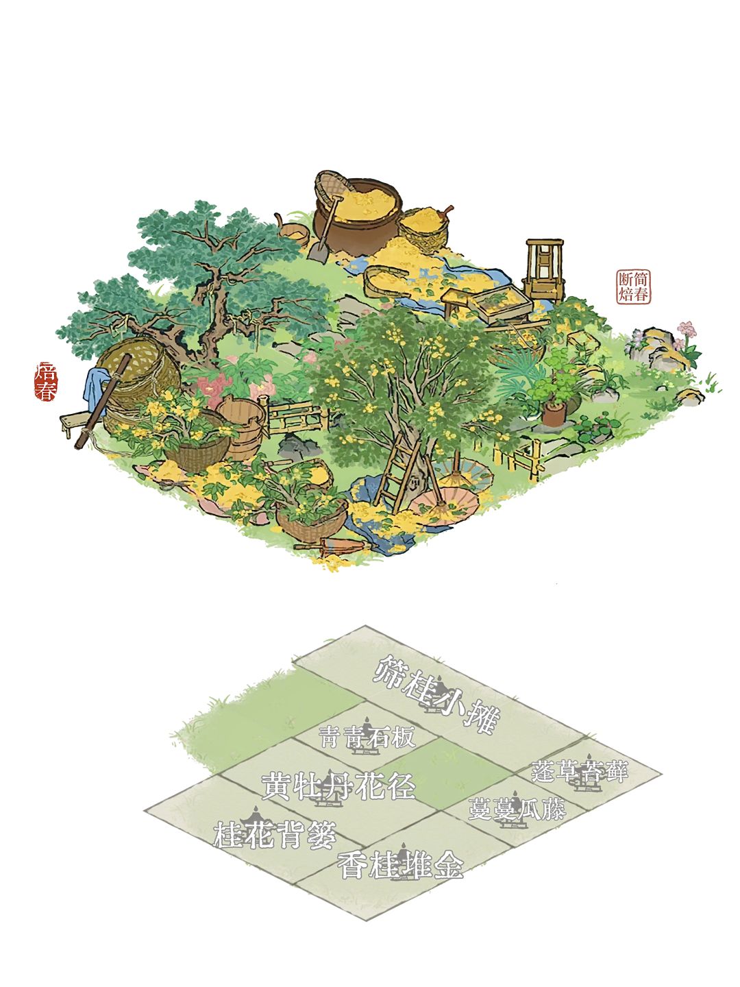 桂花小景 4