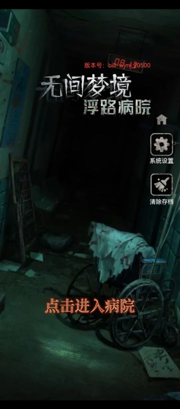 【我的百分之一】+【纸嫁衣系列】