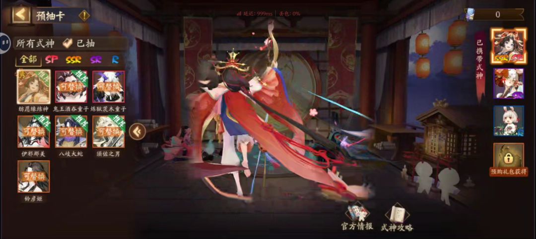 哪一个好 1