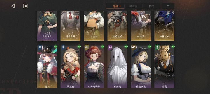 刚回归,求大佬指点截图