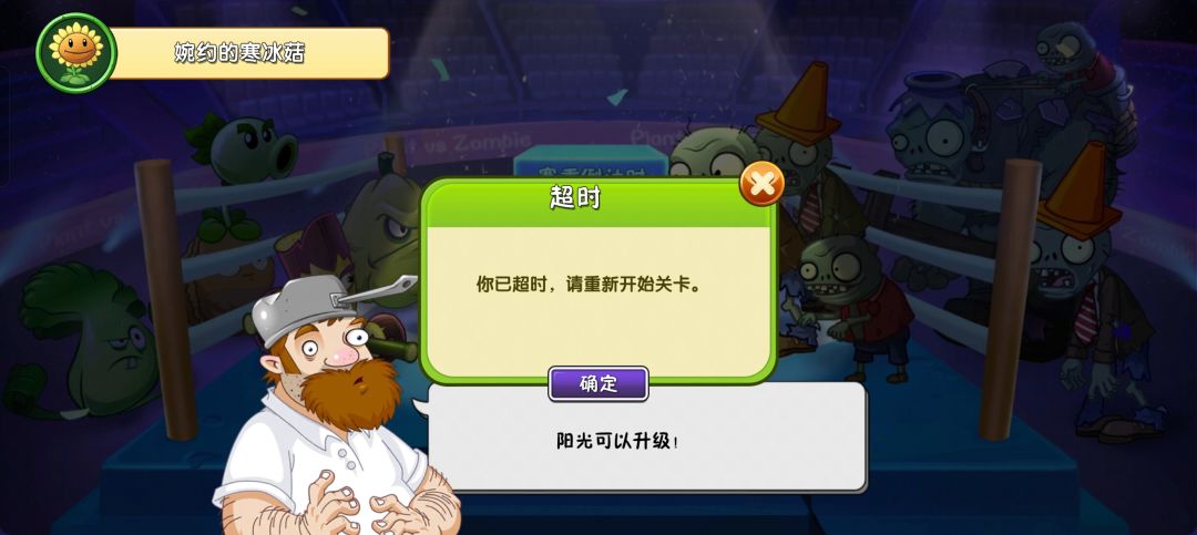 又有个问题 2