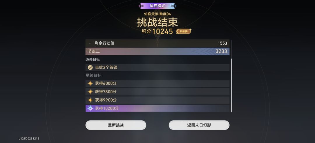 哈喽我是无名客 4