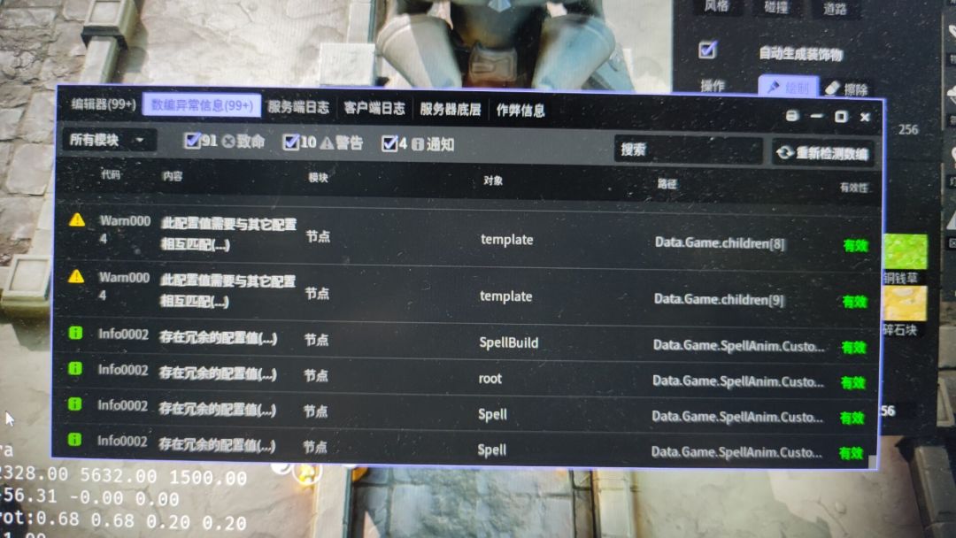 有没有大佬帮我一下 2