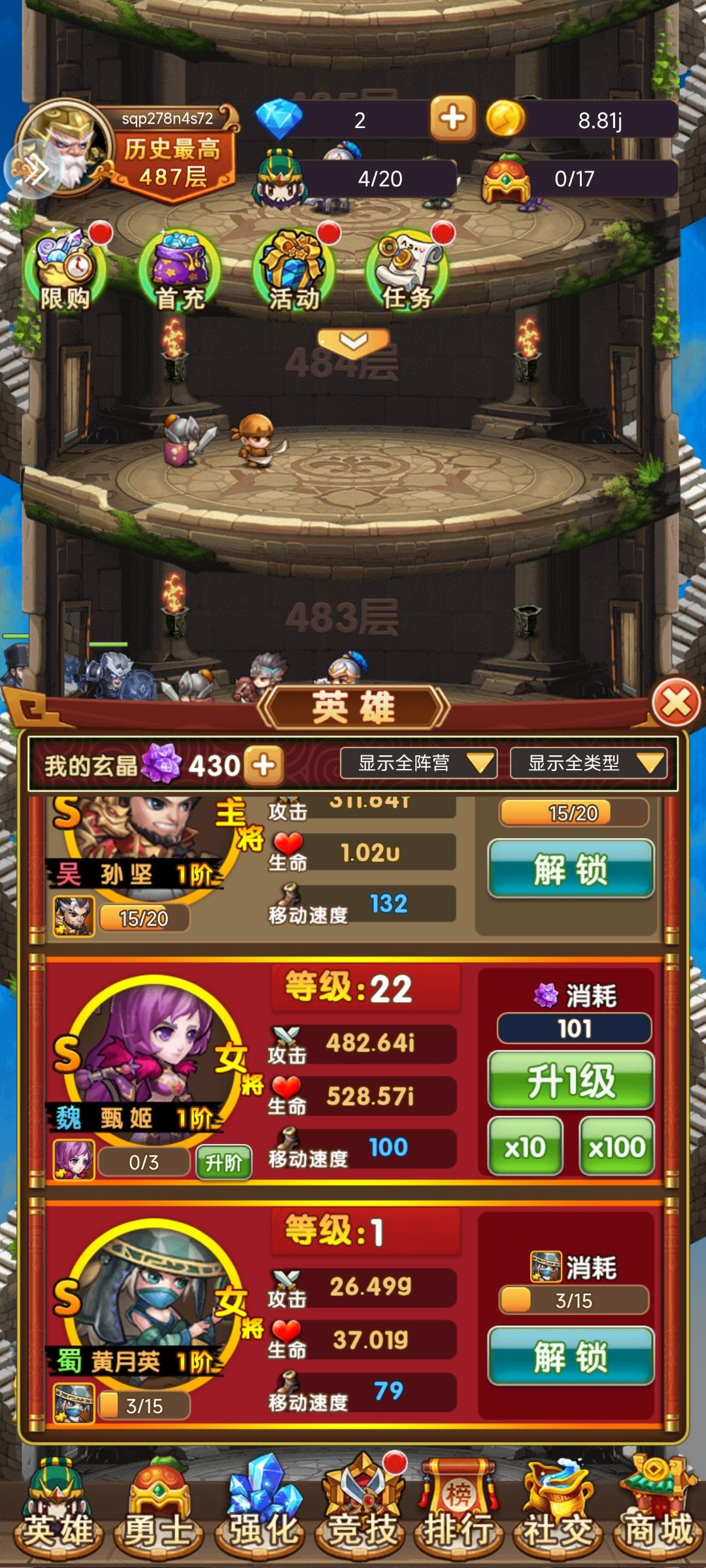 动态图片 2