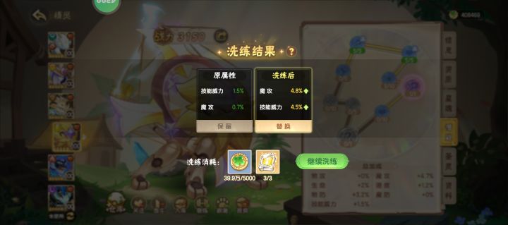 难得欧一次啊!截图
