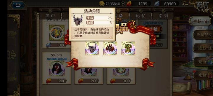 运气不错截图