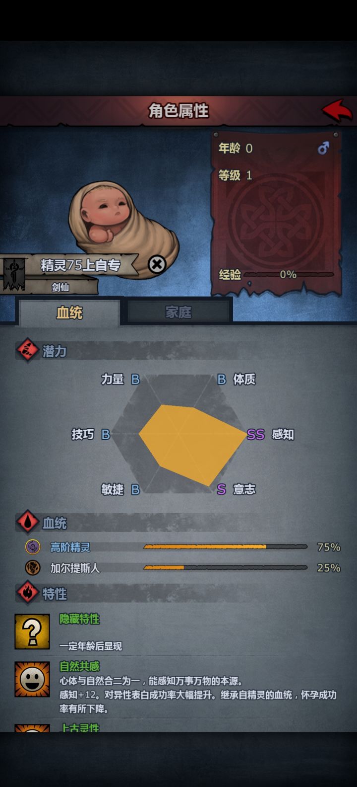 好一个4b上自专截图