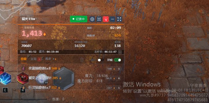 终于刷爽了截图