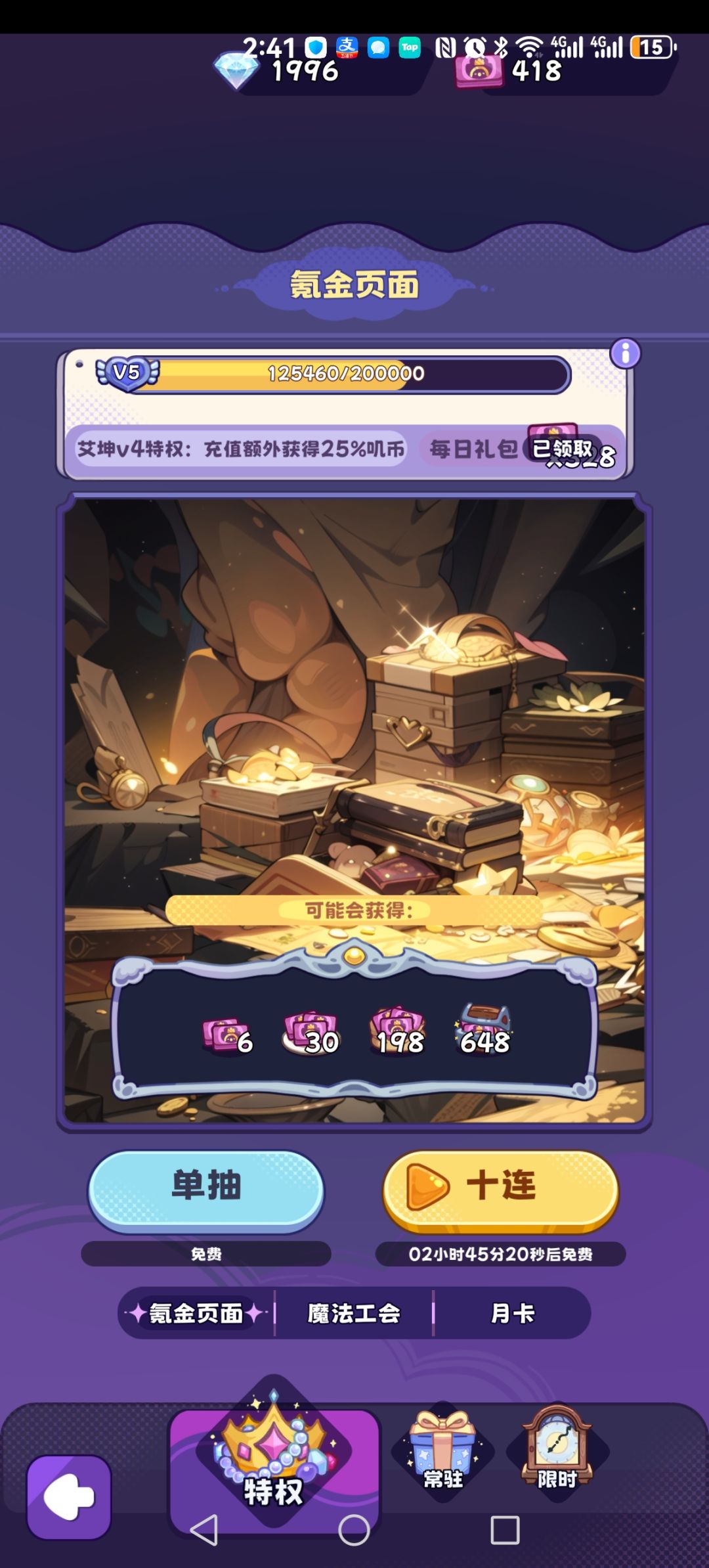 标题 3