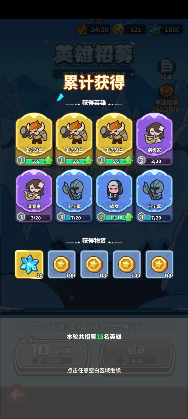 三个金卡截图