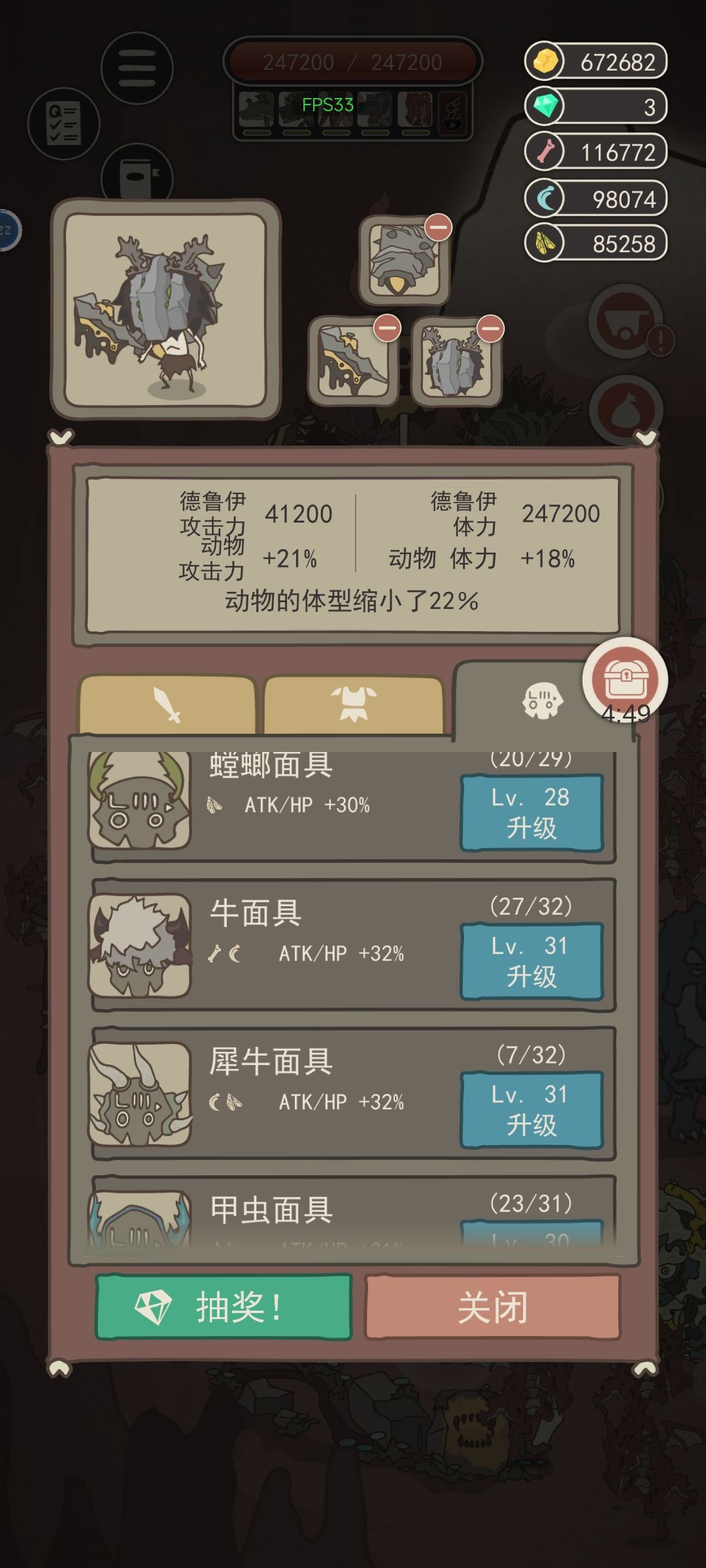 什么是通关? 3