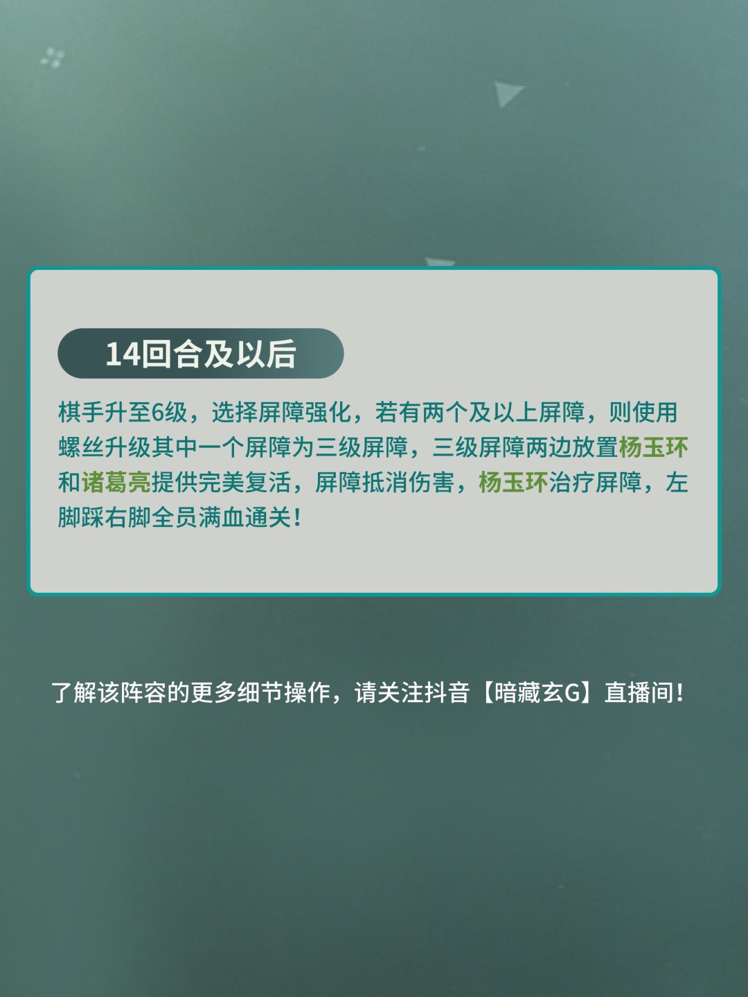 班叔奶屏流高手版 8