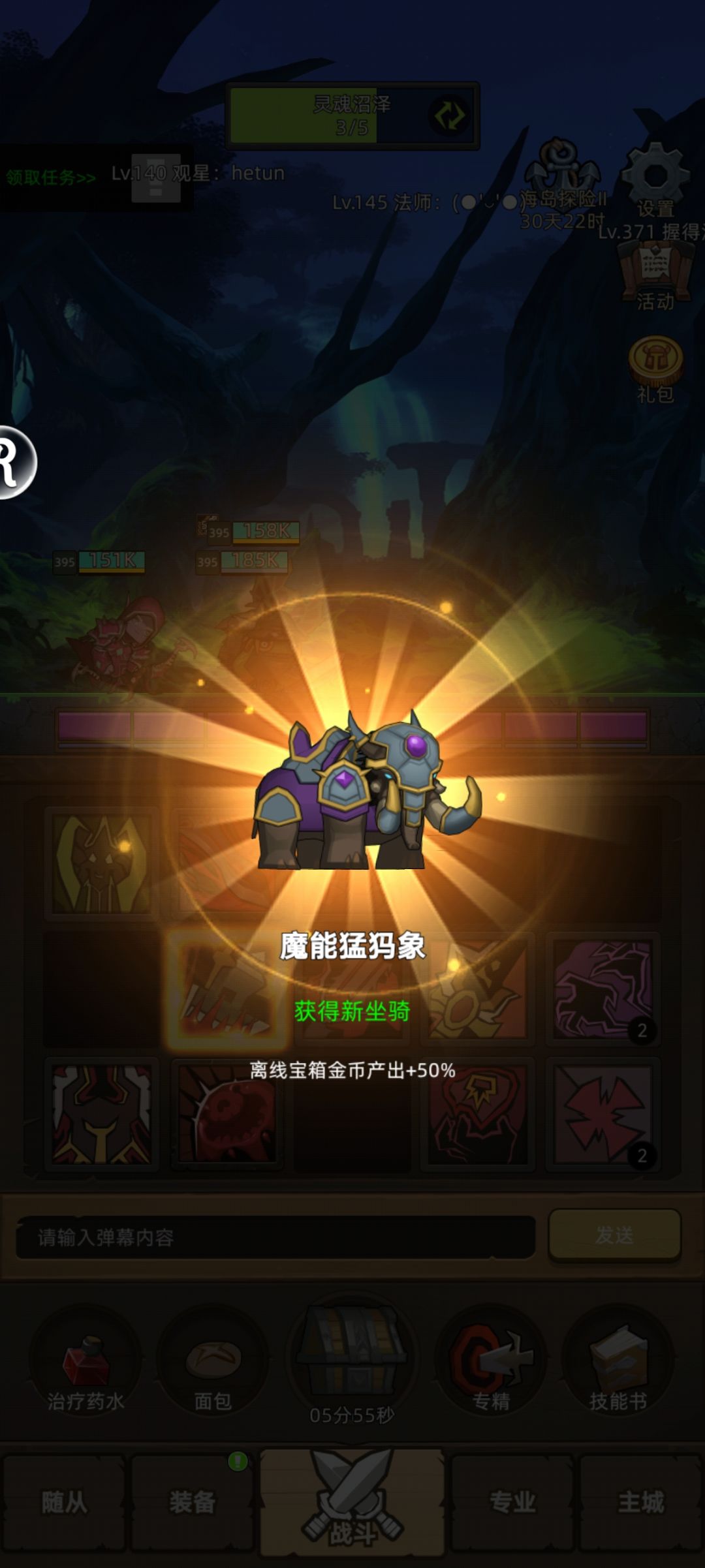 盗爷成了!!! 1