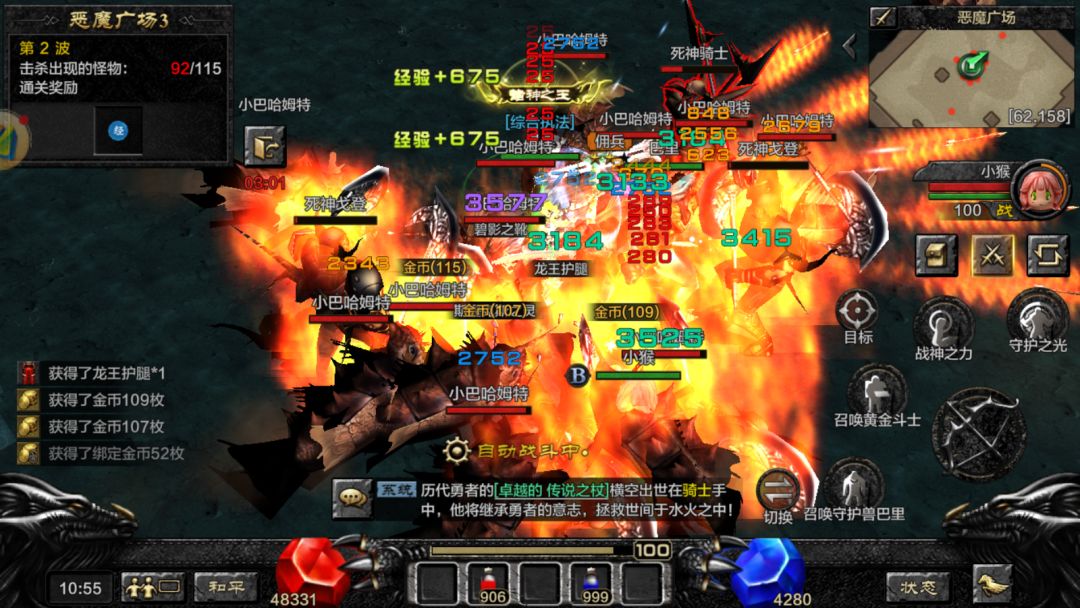 当经典与激情碰撞,奇迹再现! 3