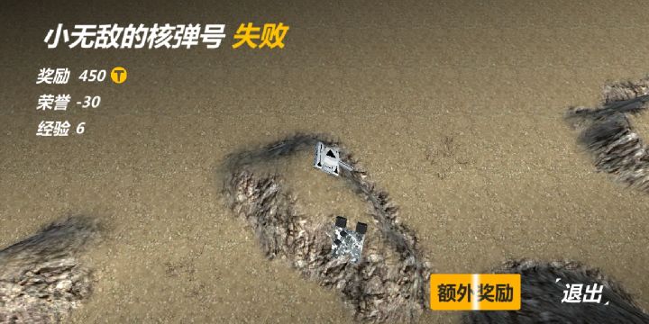 一山不容二傻截图