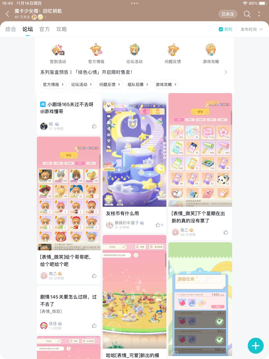 新一轮签到领奖活动!! 2