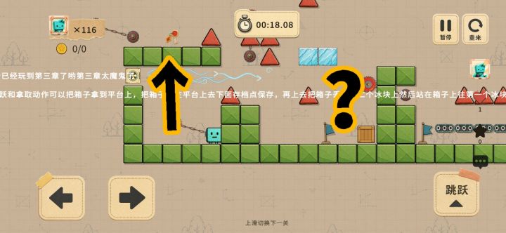 哎呀我去这不够显眼吗截图