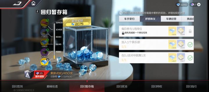 这个怎么完成啊?截图