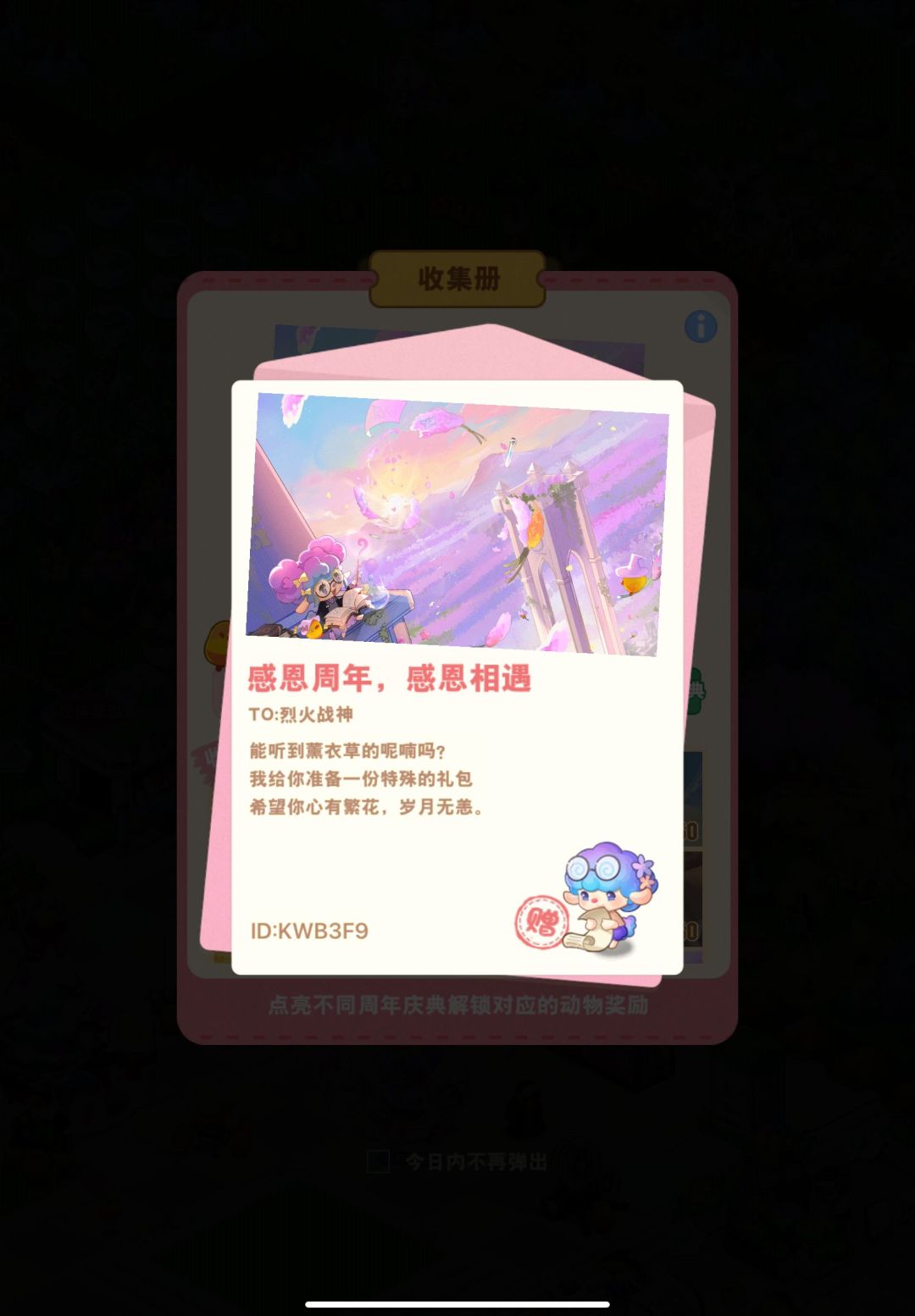 互点互点 1