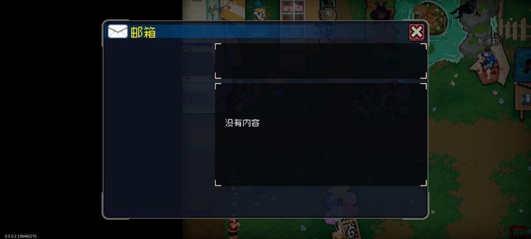 求助! 神灯的馈赠 2