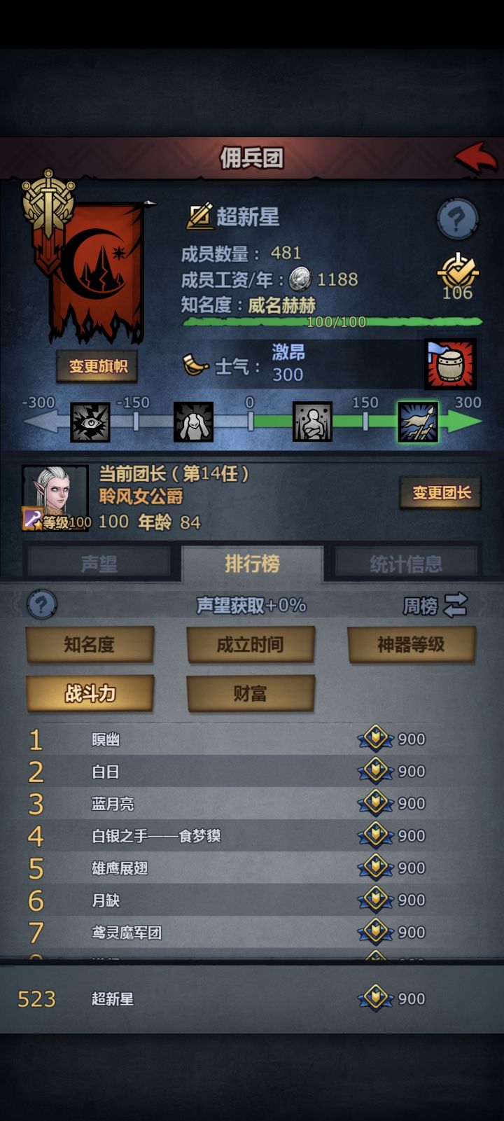 好迷茫了截图