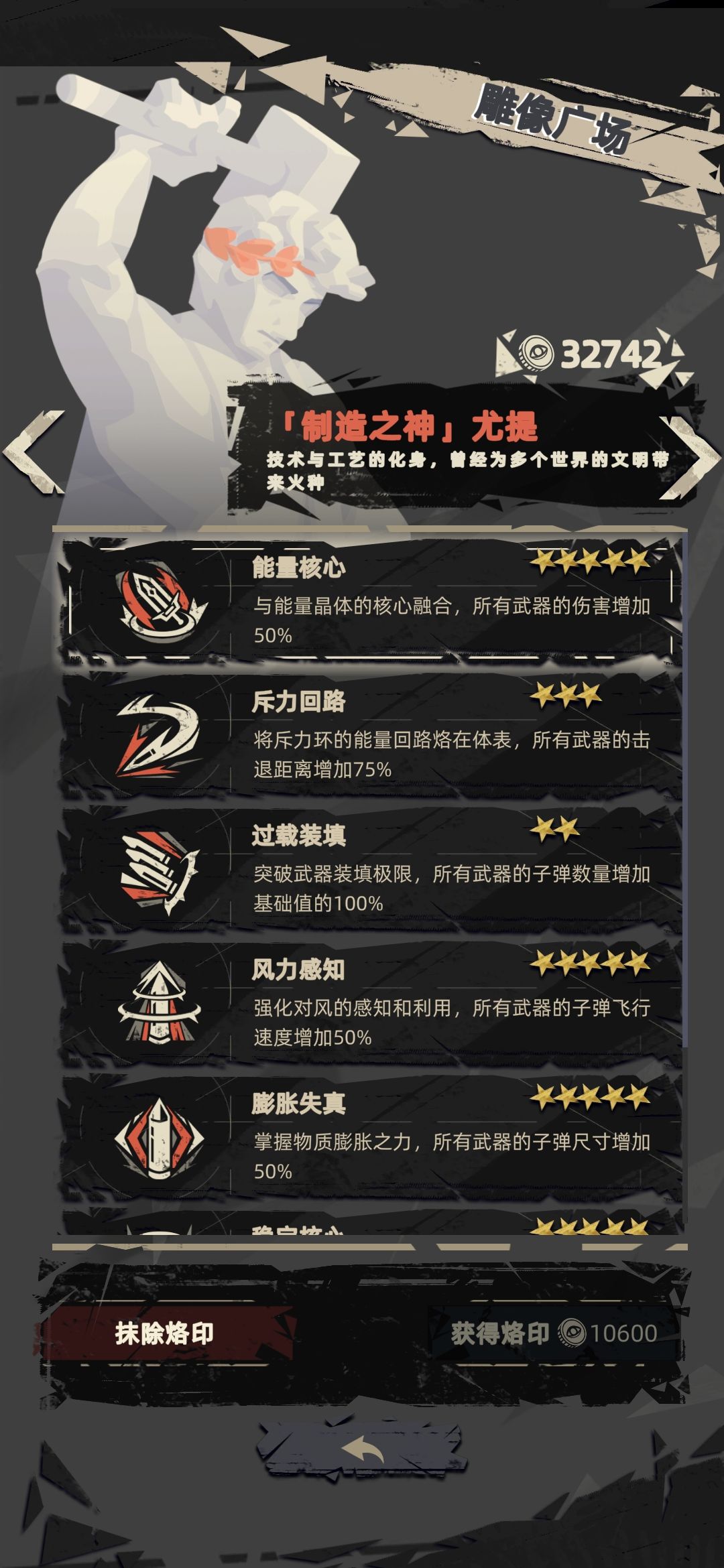动态图片 4