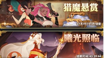 《剑与远征》银脉之乱满星低配阵容分享