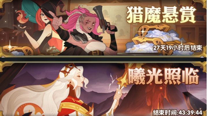 《剑与远征》银脉之乱满星低配阵容分享截图