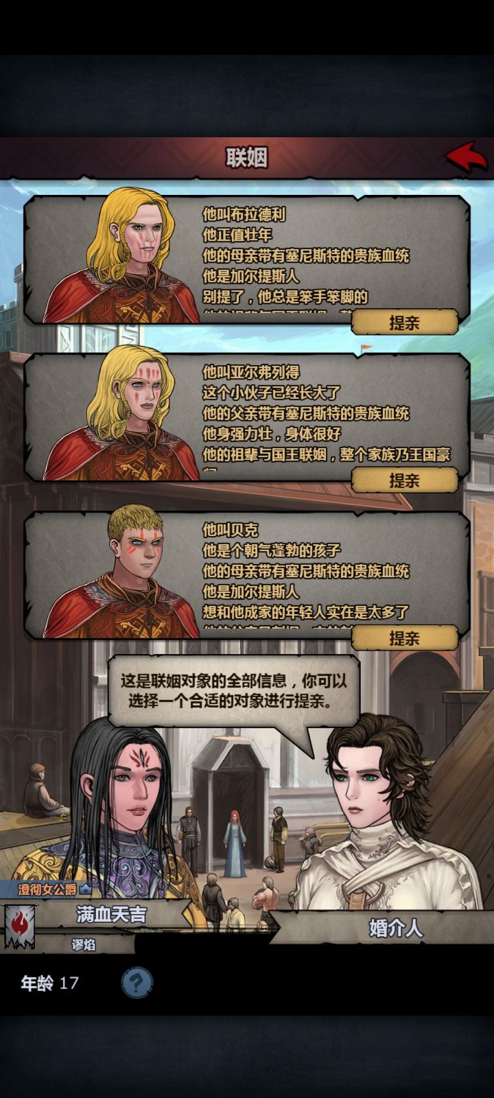 是不是太阳?有点难分呢截图