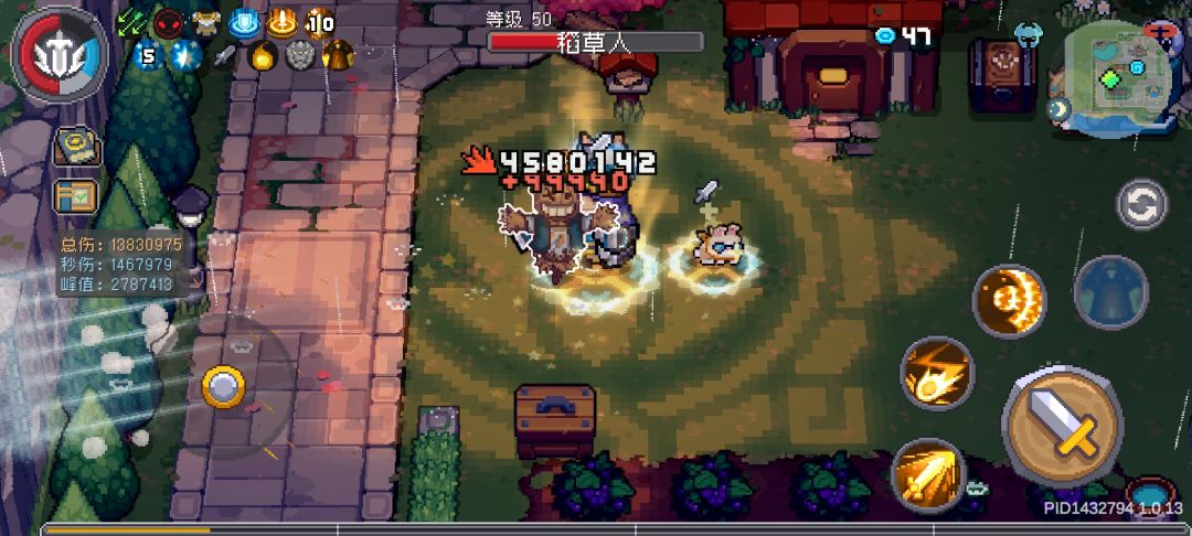 秒伤轻松达到280万的领主.......截图