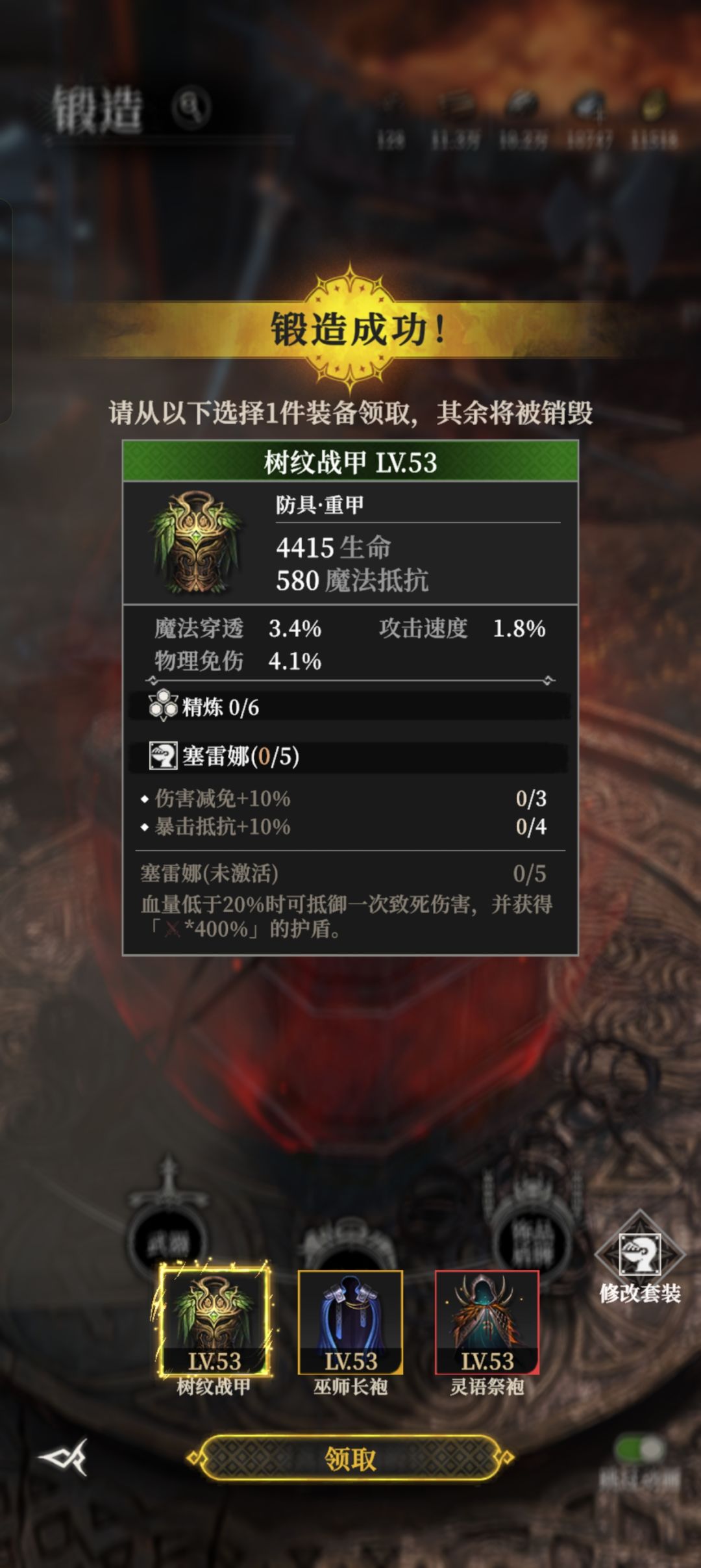 请教大佬 2