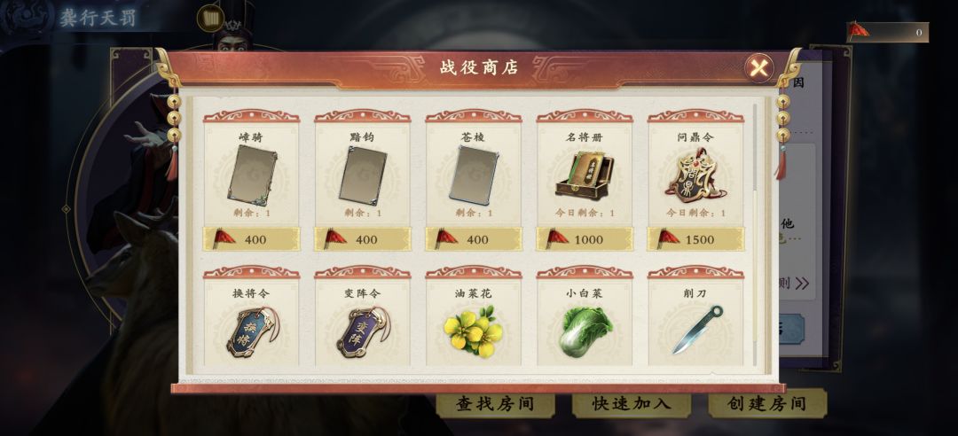 全网最详细的白嫖招募令教学 12