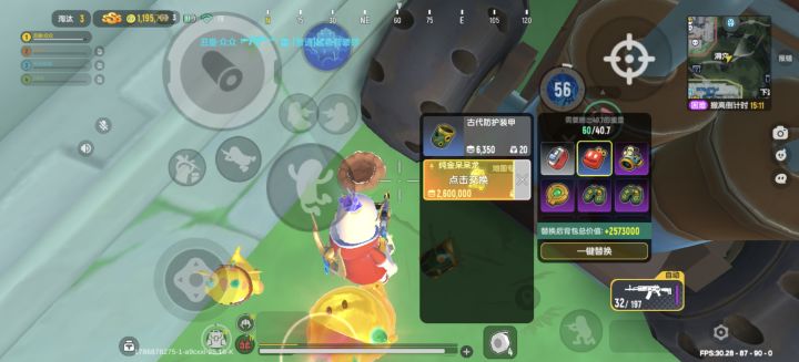依旧发力!截图